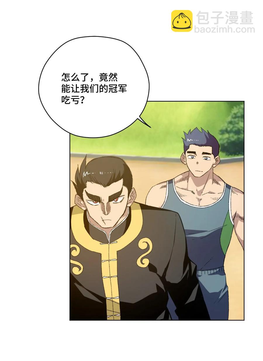 《厄运之王》111 难以应付的武者 第48页