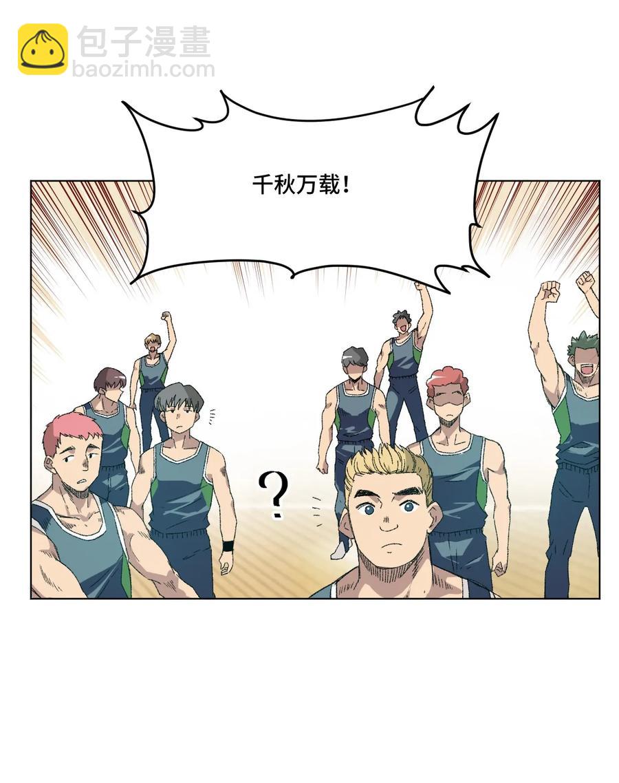 《厄运之王》109 厄运神教危机？！ 第10页
