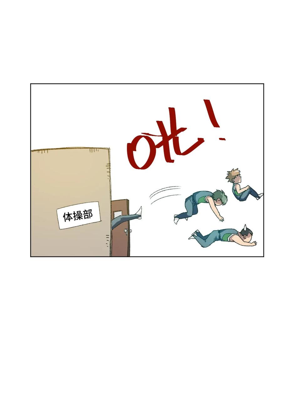 《厄运之王》109 厄运神教危机？！ 第12页