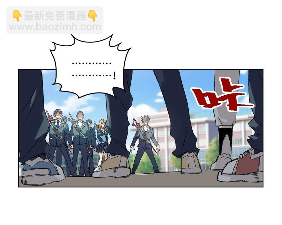 《厄运之王》109 厄运神教危机？！ 第20页