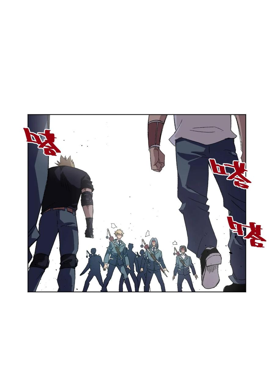 《厄运之王》109 厄运神教危机？！ 第27页
