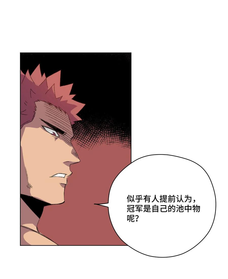 《厄运之王》109 厄运神教危机？！ 第35页
