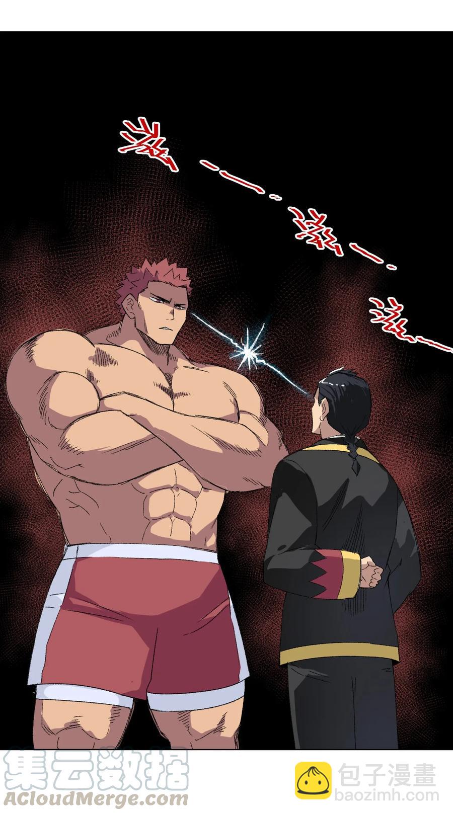 《厄运之王》109 厄运神教危机？！ 第37页