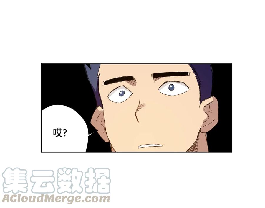 《厄运之王》109 厄运神教危机？！ 第41页