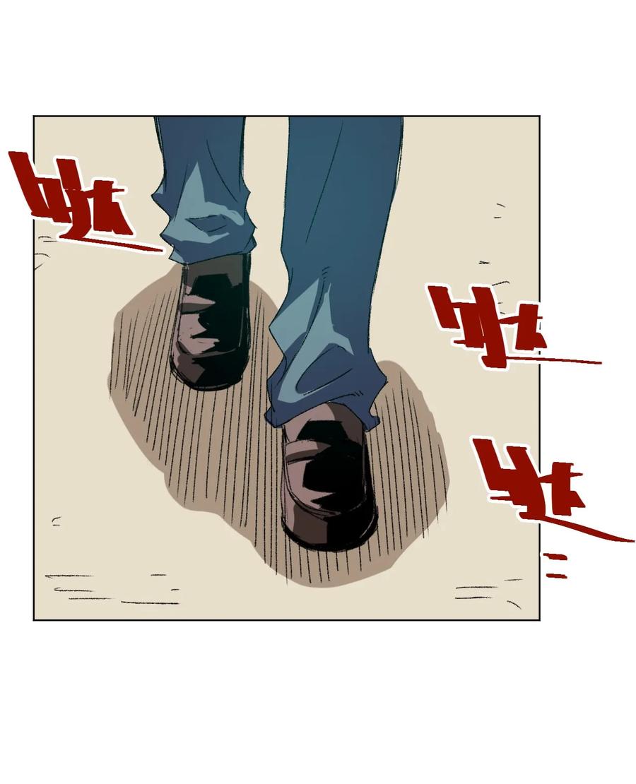 《厄运之王》109 厄运神教危机？！ 第43页