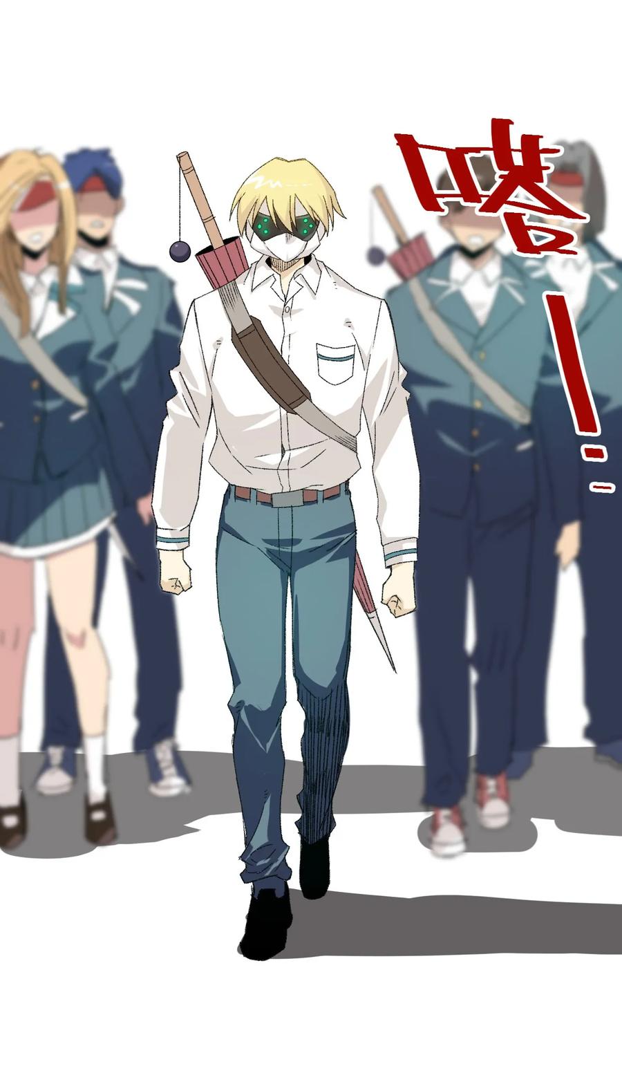 《厄运之王》109 厄运神教危机？！ 第46页