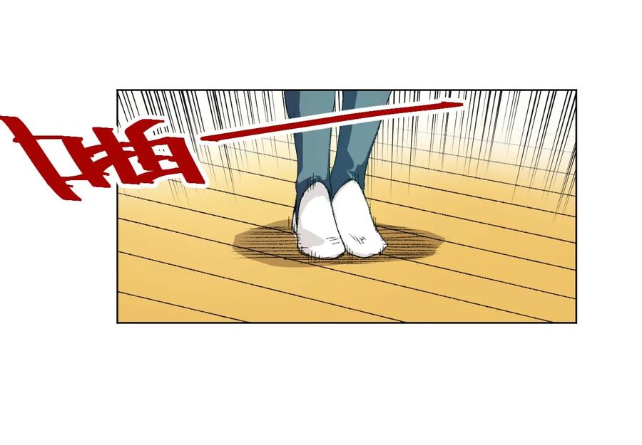 《厄运之王》109 厄运神教危机？！ 第6页