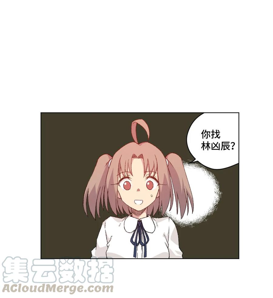 《厄运之王》110 面具实战 第25页