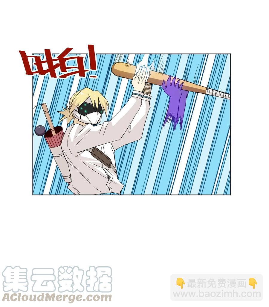 《厄运之王》110 面具实战 第41页