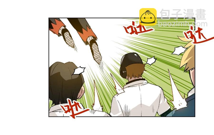 《厄运之王》110 面具实战 第46页