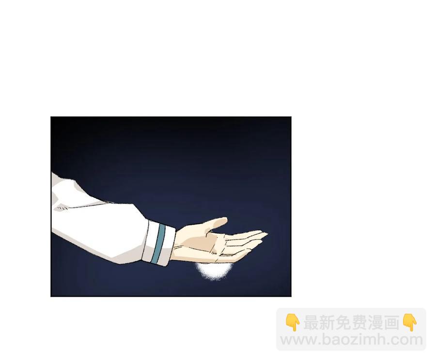 《厄运之王》110 面具实战 第6页