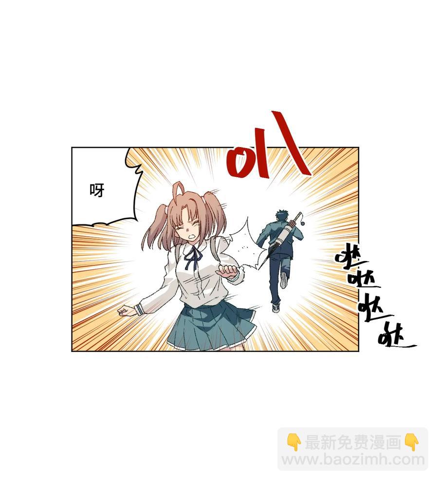 《厄运之王》114 厄运的痕迹 第16页