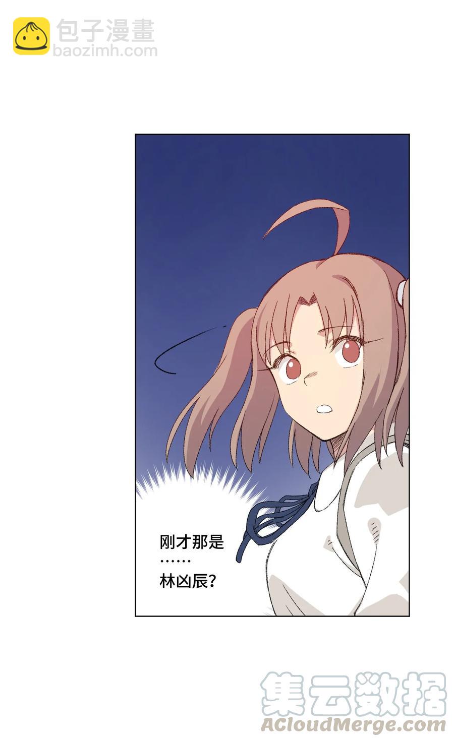 《厄运之王》114 厄运的痕迹 第17页