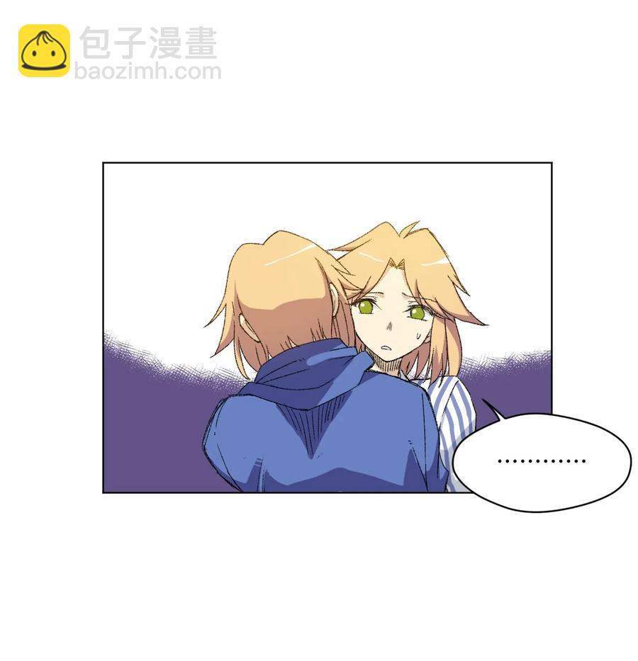 《厄运之王》114 厄运的痕迹 第24页