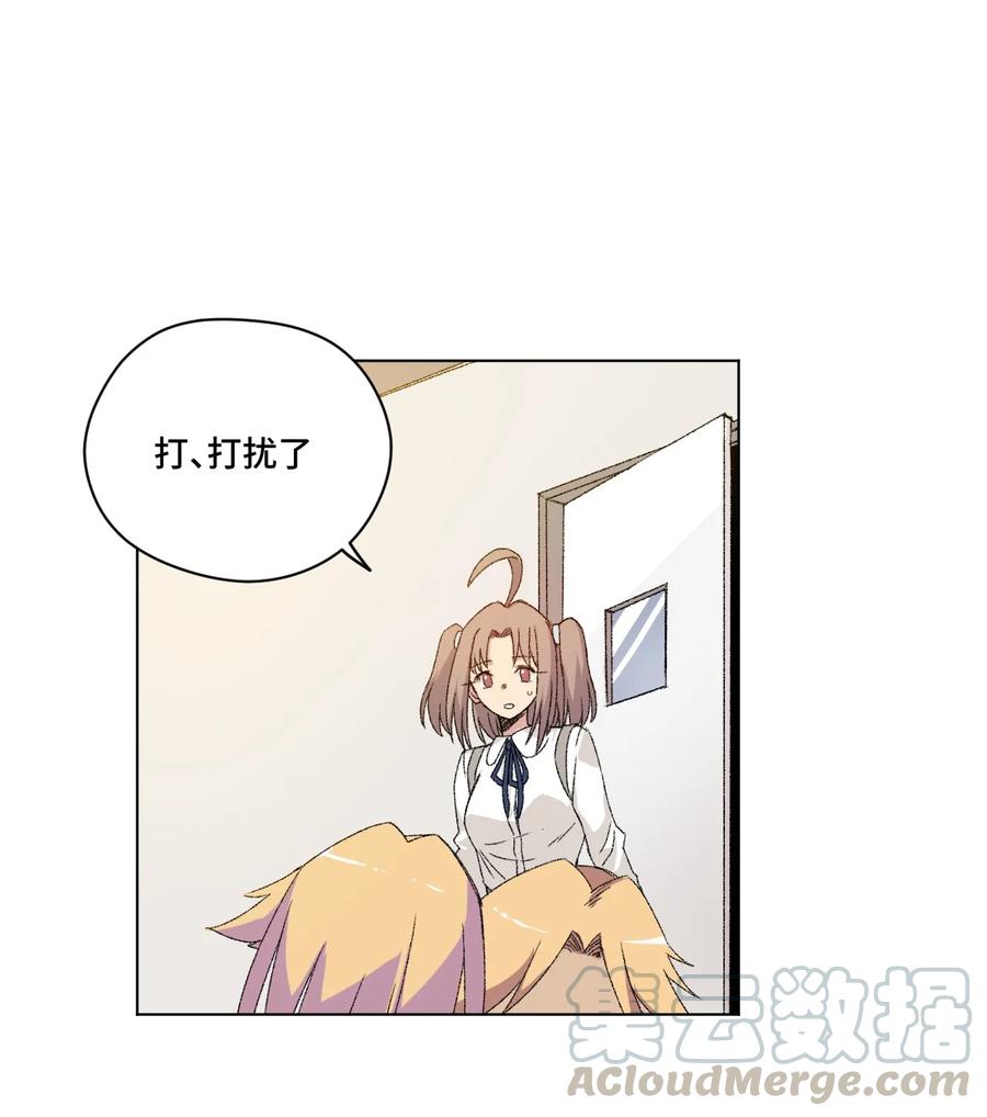 《厄运之王》114 厄运的痕迹 第25页