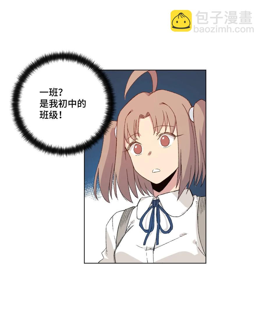 《厄运之王》114 厄运的痕迹 第28页