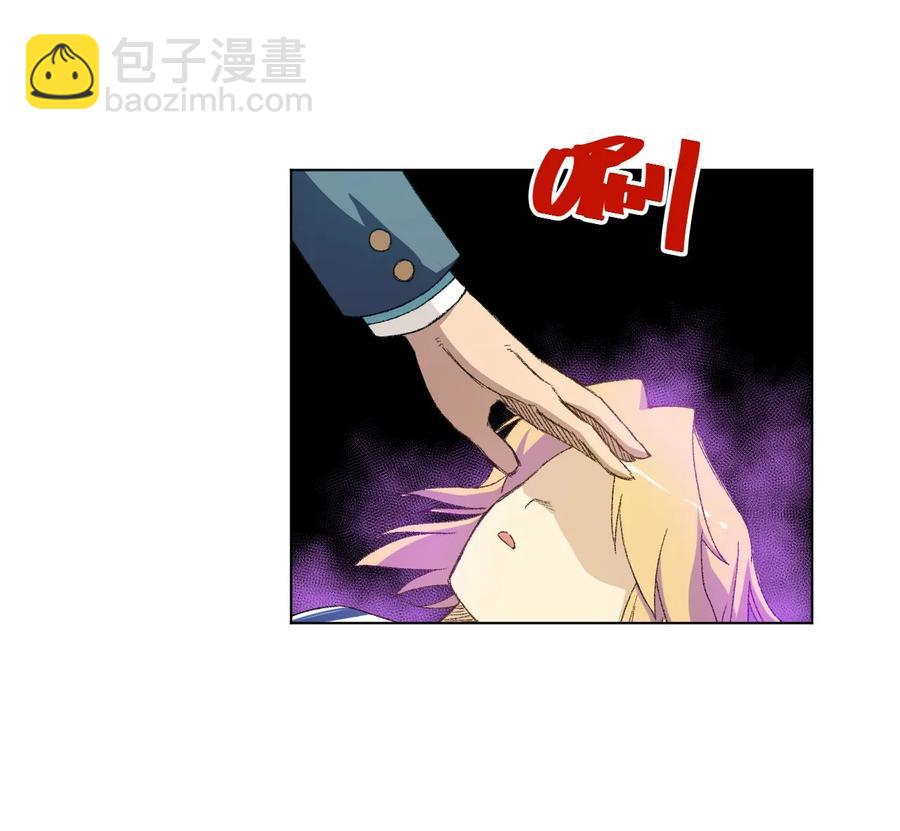《厄运之王》114 厄运的痕迹 第2页