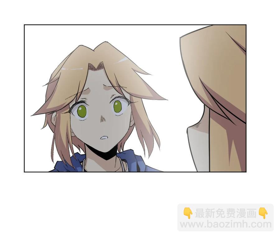 《厄运之王》114 厄运的痕迹 第30页