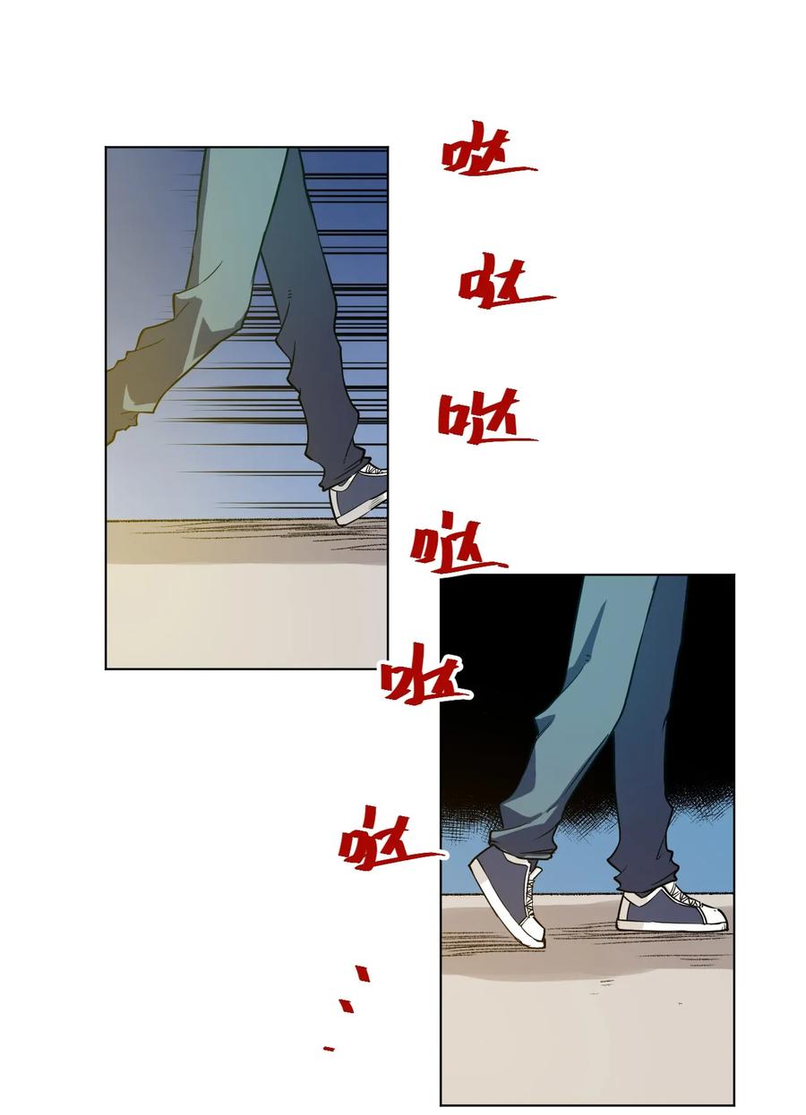 《厄运之王》114 厄运的痕迹 第32页