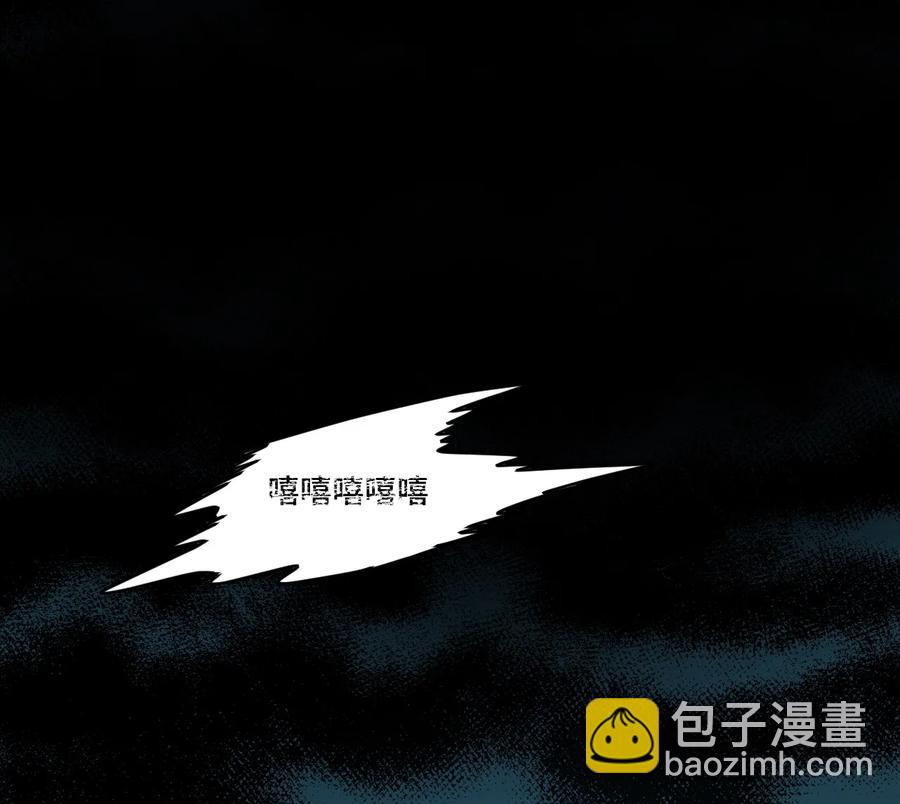 《厄运之王》114 厄运的痕迹 第46页