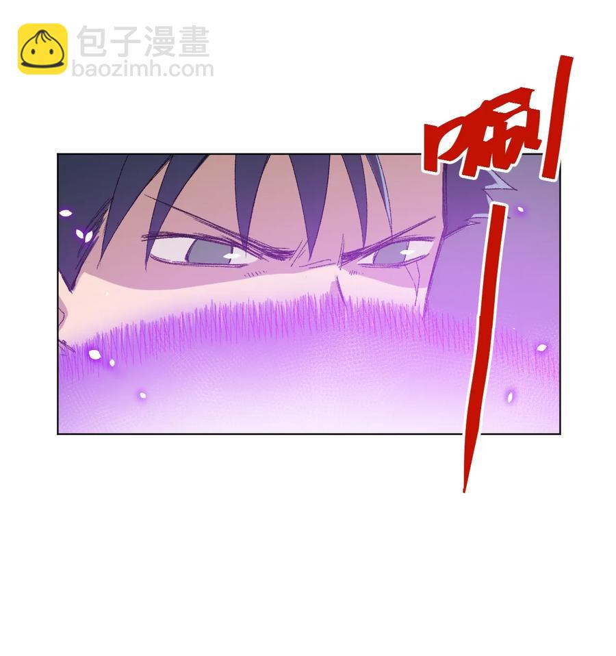 《厄运之王》114 厄运的痕迹 第4页