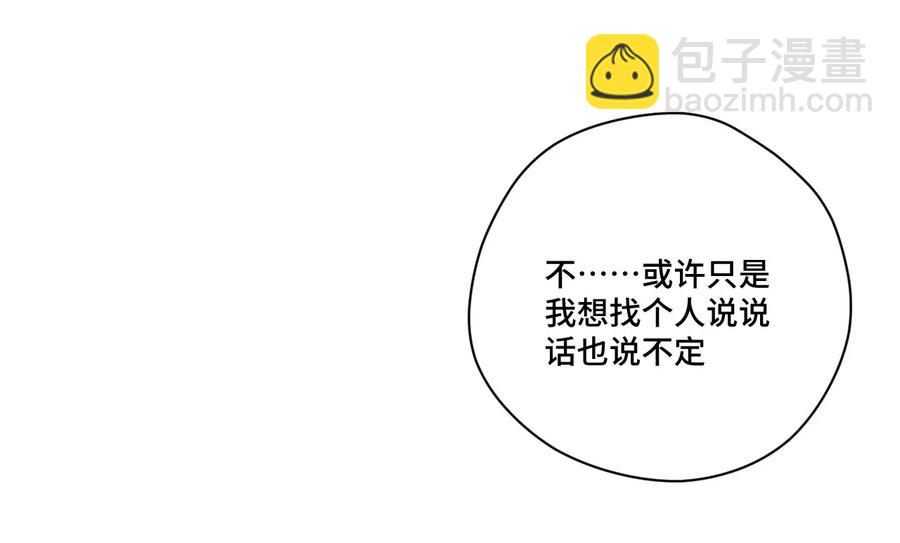 《厄运之王》113 运的延续 第12页