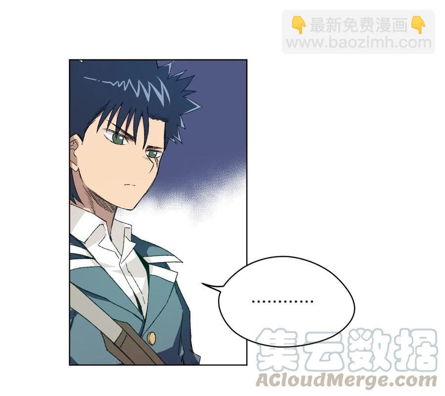 《厄运之王》113 运的延续 第17页
