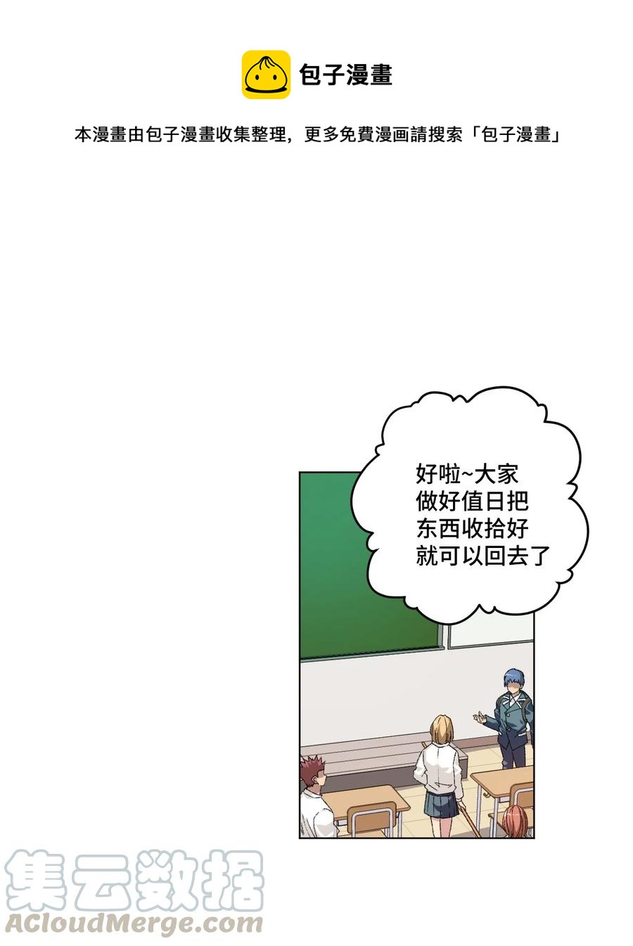 《厄运之王》113 运的延续 第1页