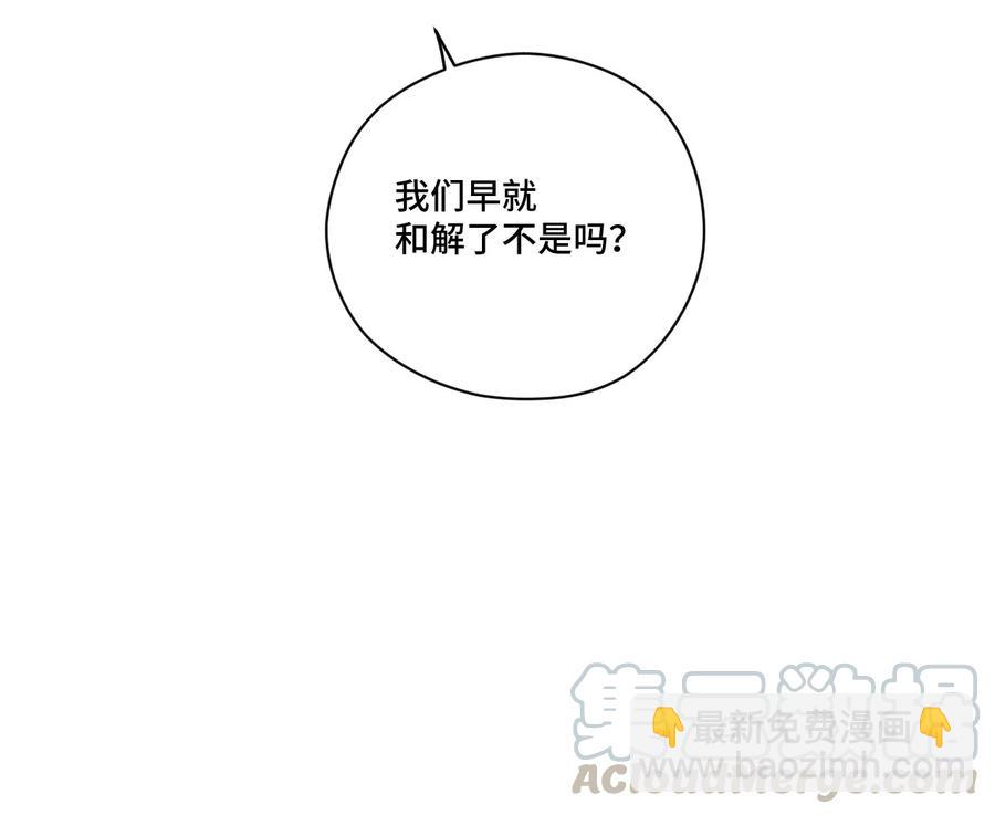 《厄运之王》113 运的延续 第21页