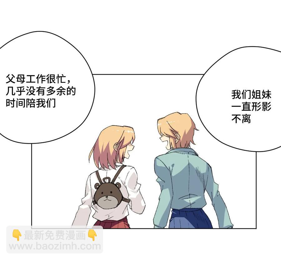 《厄运之王》113 运的延续 第24页