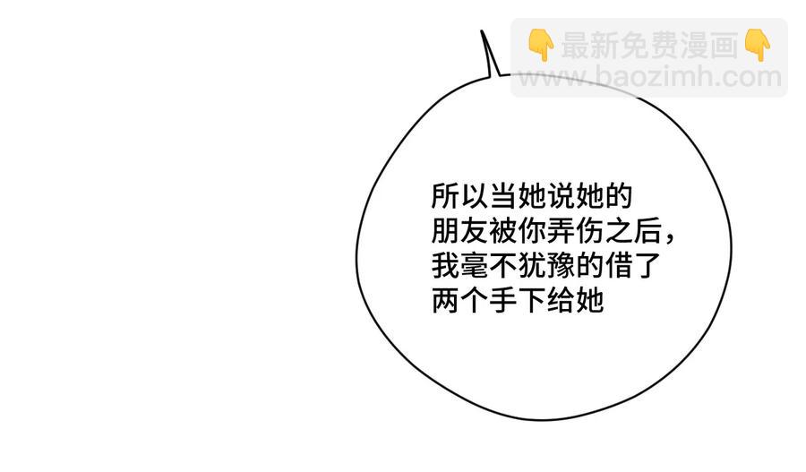 《厄运之王》113 运的延续 第27页