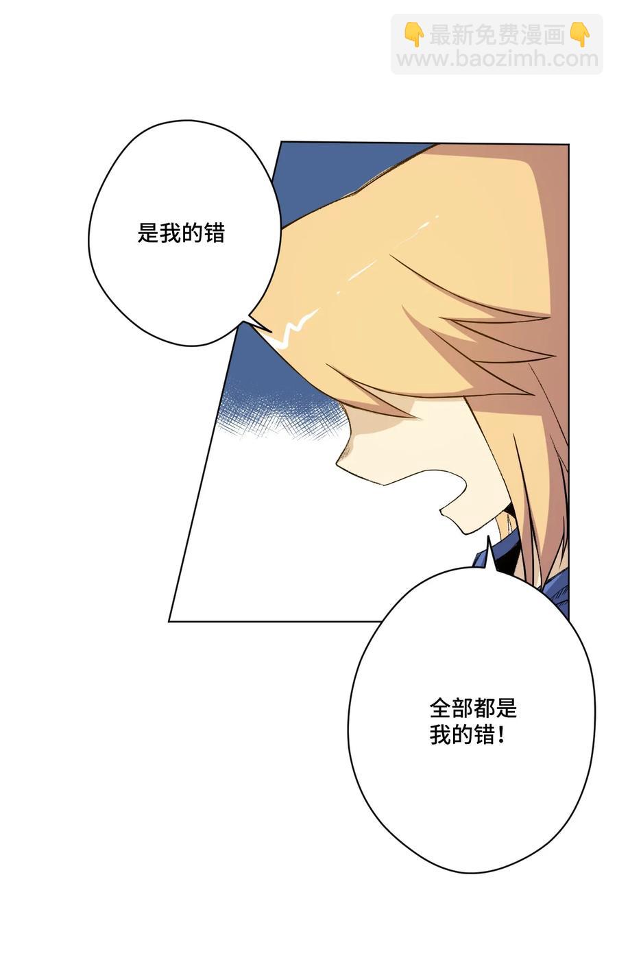 《厄运之王》113 运的延续 第30页
