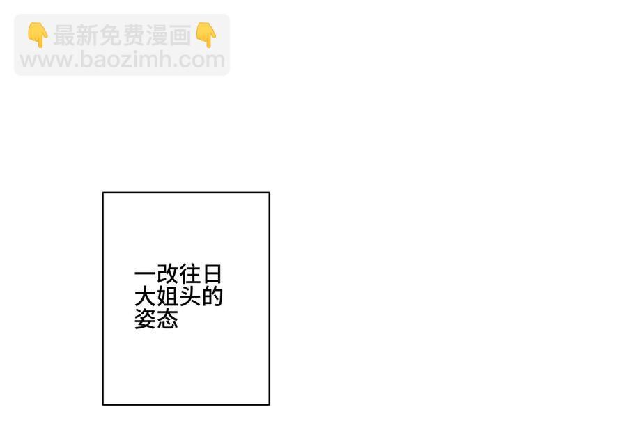 《厄运之王》113 运的延续 第32页