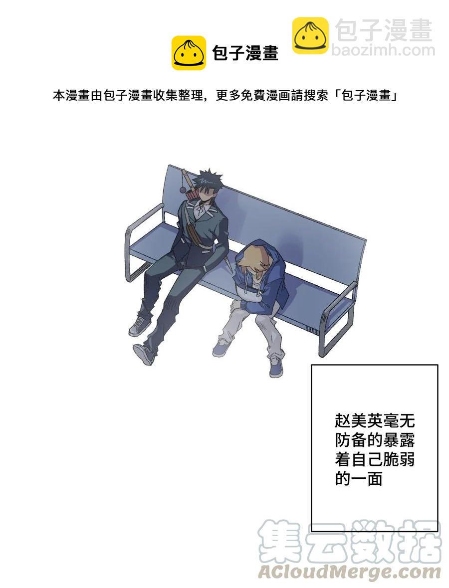 《厄运之王》113 运的延续 第33页