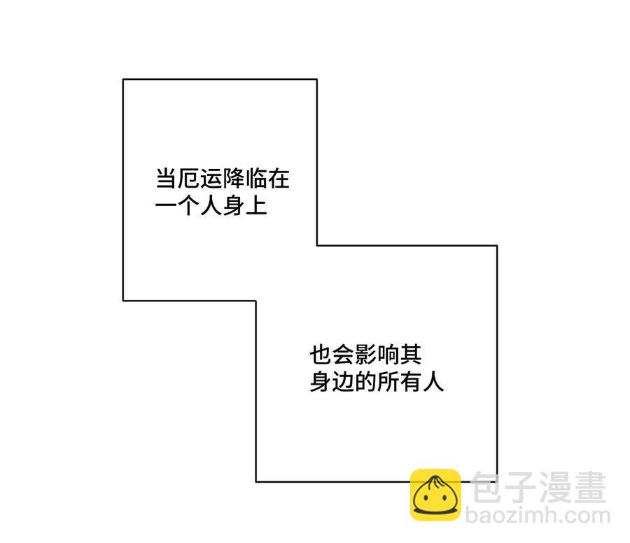 《厄运之王》113 运的延续 第34页