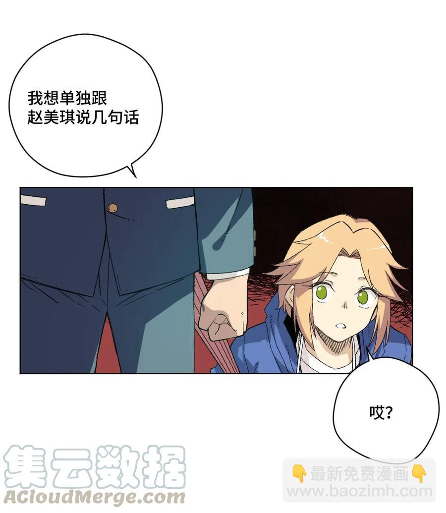 《厄运之王》113 运的延续 第37页