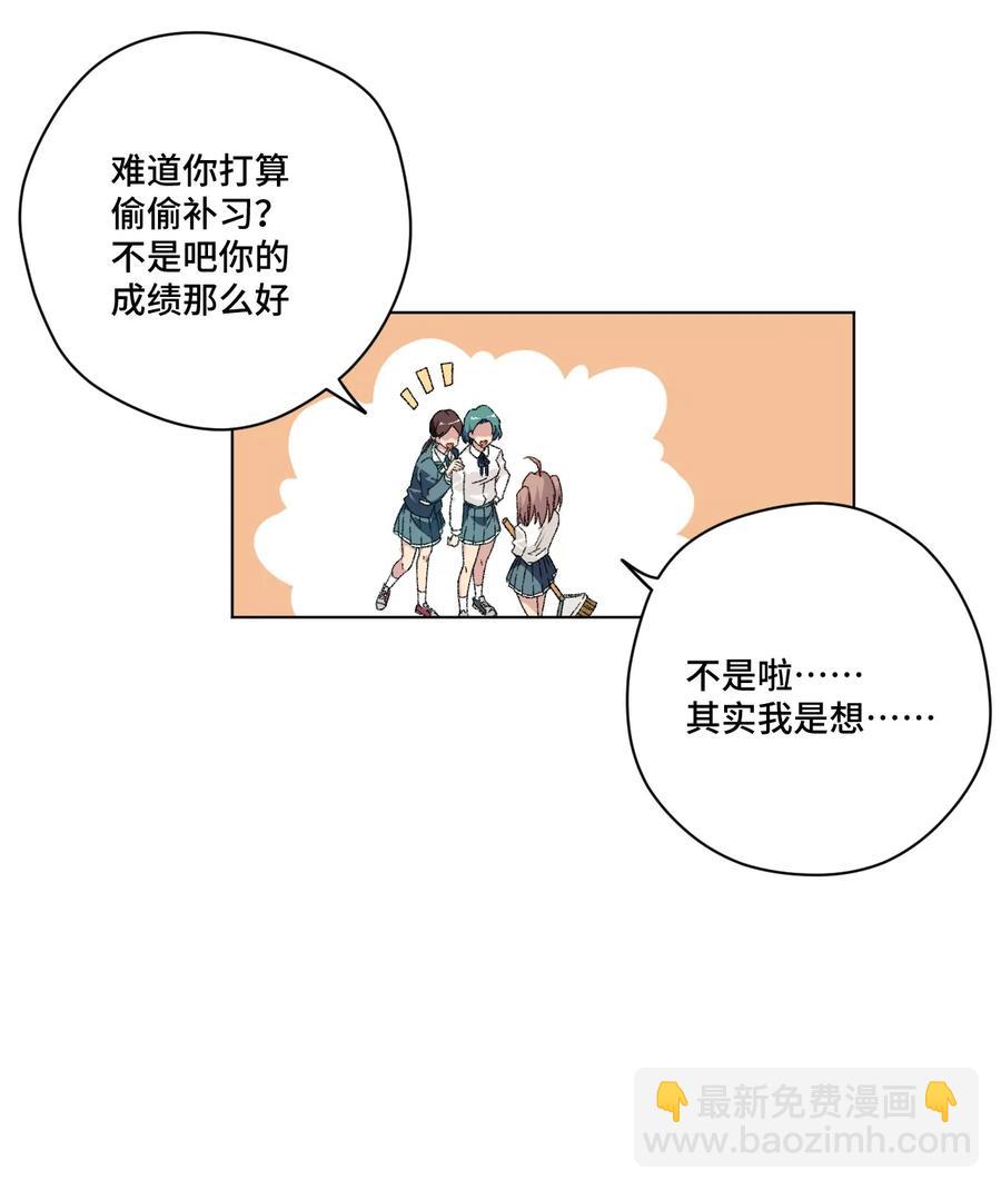 《厄运之王》113 运的延续 第3页
