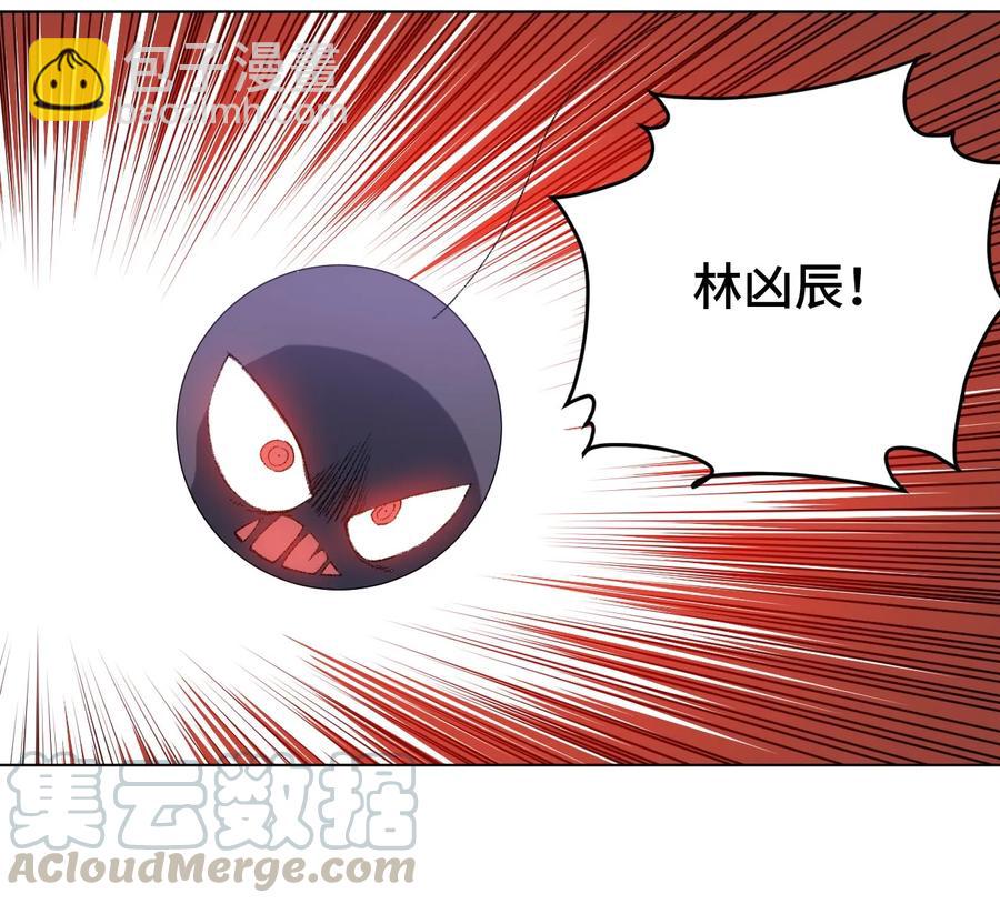 《厄运之王》113 运的延续 第45页
