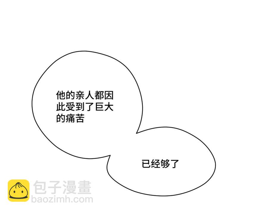 《厄运之王》113 运的延续 第47页