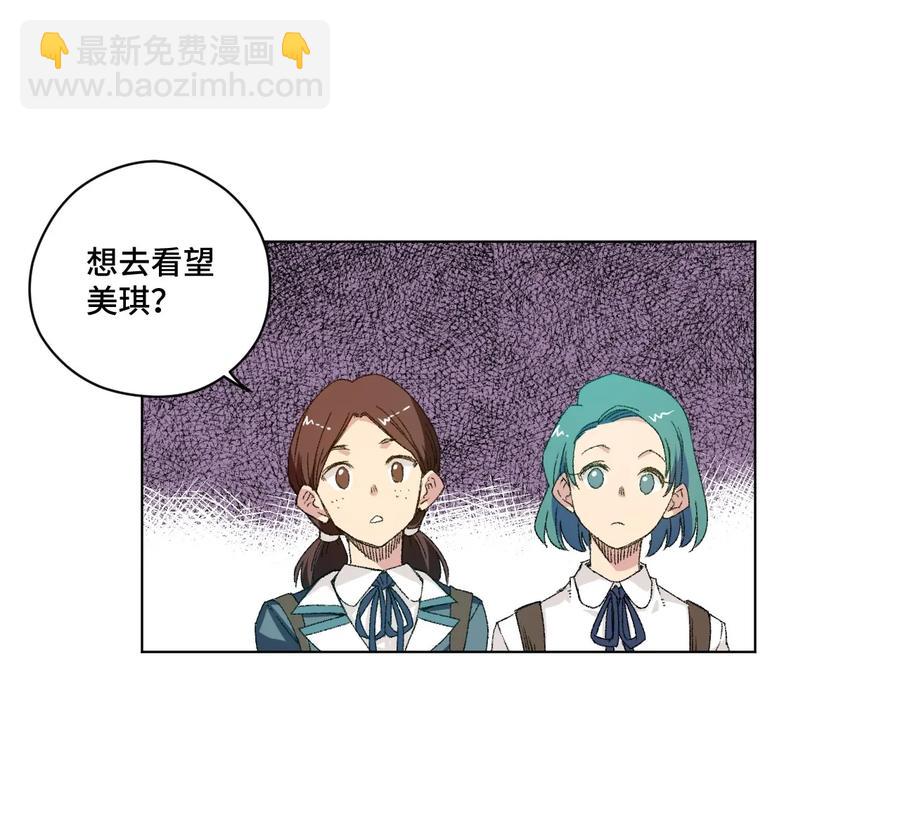 《厄运之王》113 运的延续 第4页