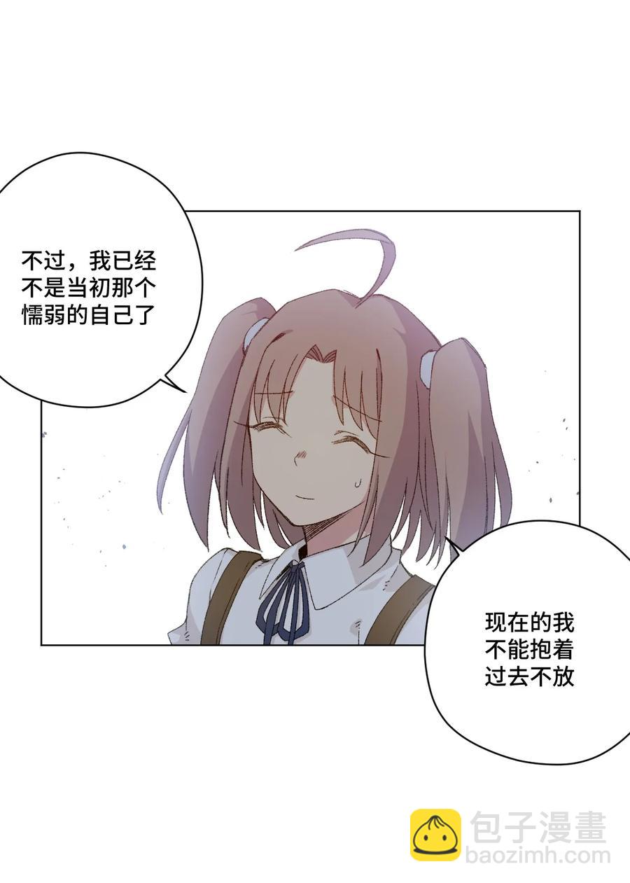 《厄运之王》113 运的延续 第6页