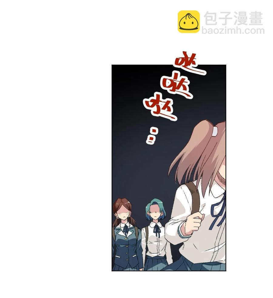 《厄运之王》113 运的延续 第7页