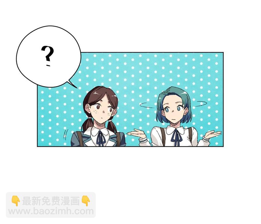 《厄运之王》113 运的延续 第8页