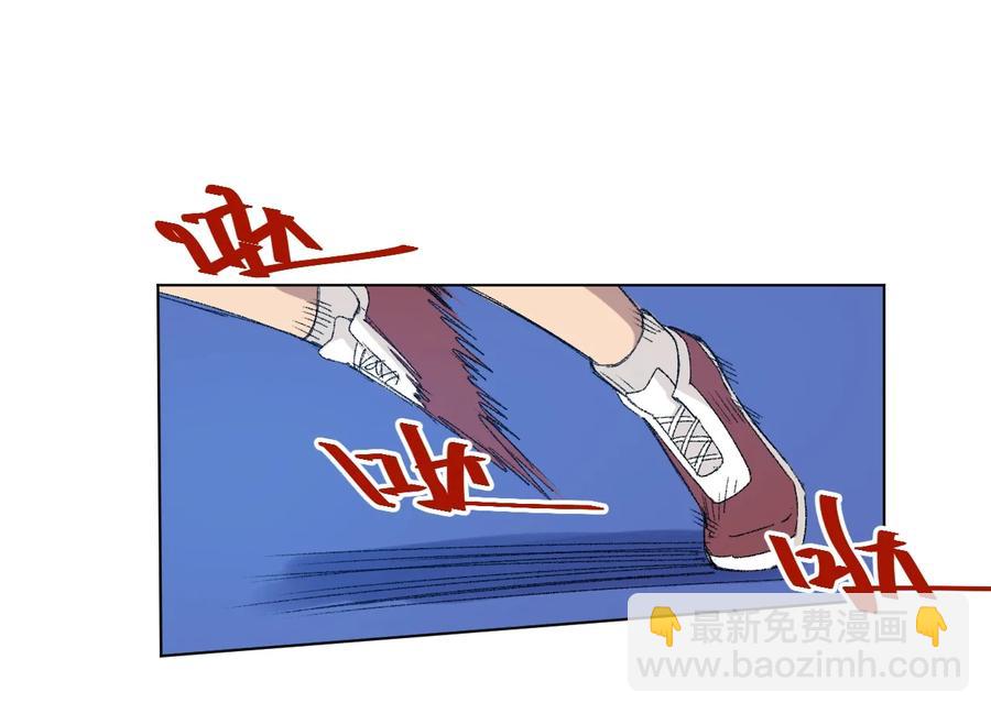 《厄运之王》117 回归战 第19页