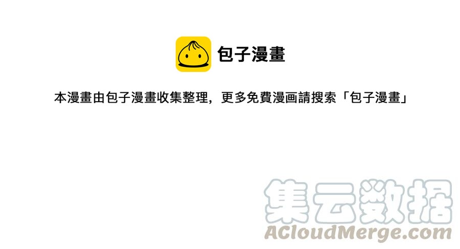 《厄运之王》117 回归战 第1页