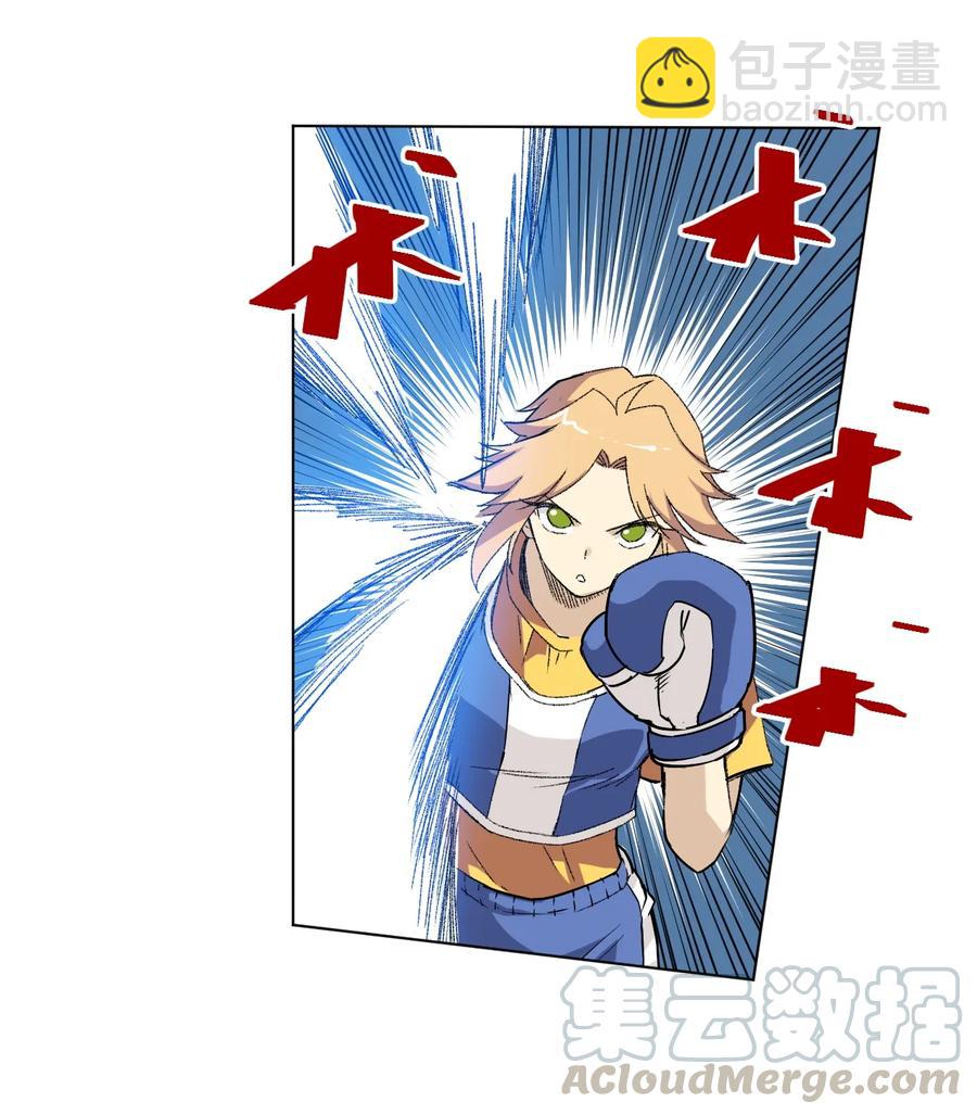 《厄运之王》117 回归战 第21页