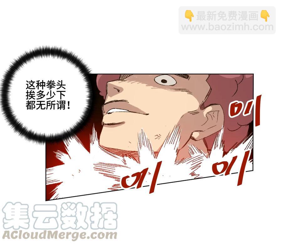 《厄运之王》117 回归战 第25页