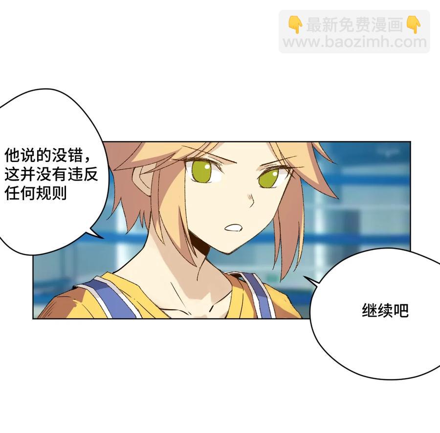 《厄运之王》117 回归战 第31页