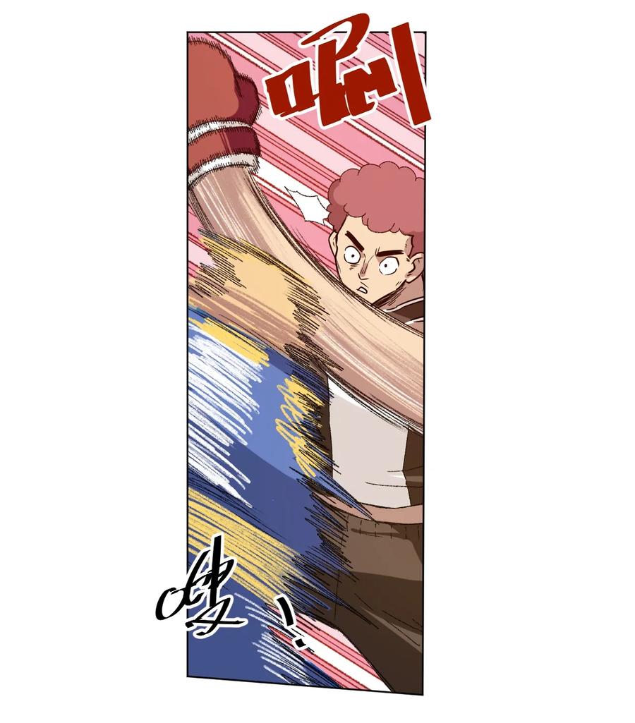 《厄运之王》117 回归战 第43页