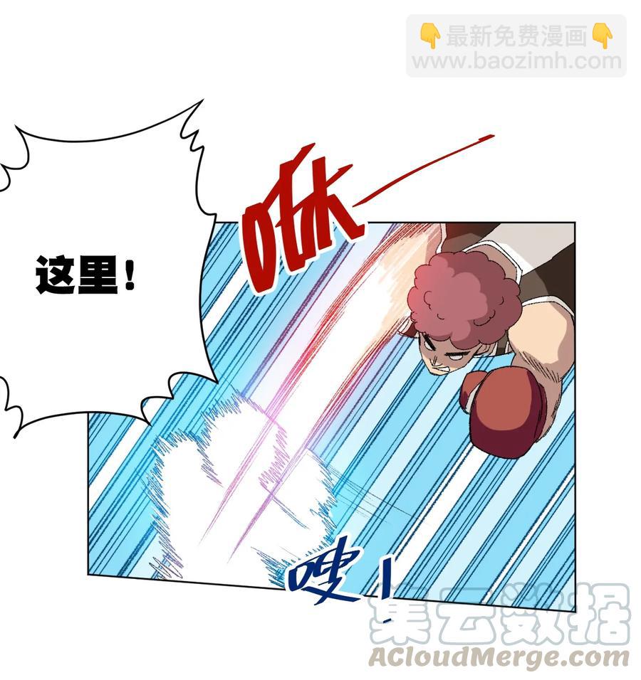 《厄运之王》117 回归战 第49页